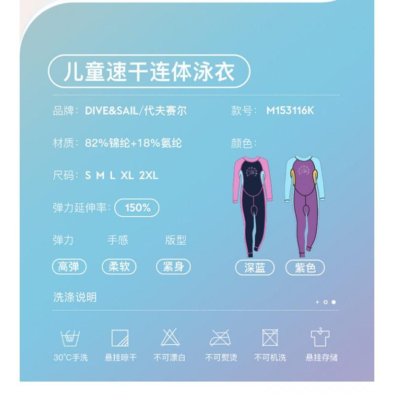 Costume da Bagno Rash Guard Manica Lunga Pezzo Unico Protezione UV per Bambini Asciugatura Rapida Costumi da Bagno Nuoto Snorkeling Surf