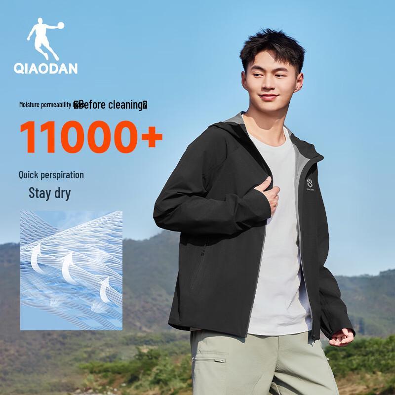 Jordan Men's 2025 Summer Hooded Outdoor Windbreaker Jacket