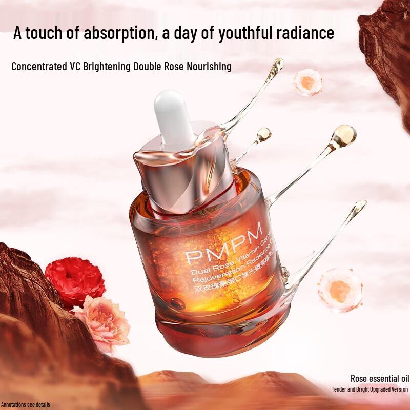 PMPM Dual Rose Brightening Essence Oil