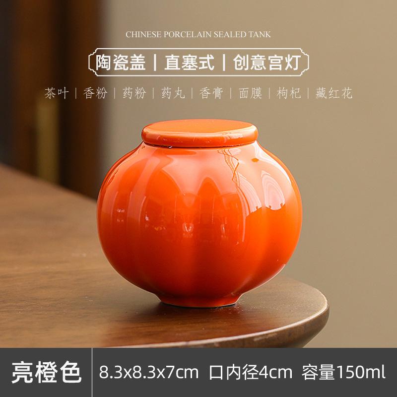 Modern Lantern Pumpkin-shaped Ceramic Tea Caddy Minimalist Spice Pill Storage Jar with Alloy Lid Sealed Moisture-proof Container