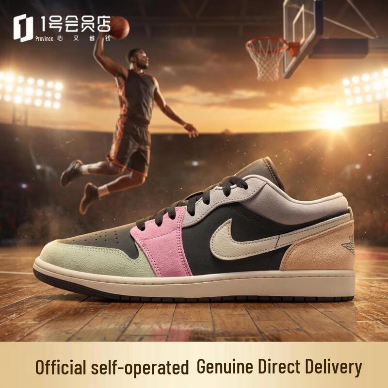 Jordan Air Jordan 1 Low Basketball Shoes EU 41