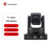 TCHD TC-880U Professional USB Live Streaming Camera