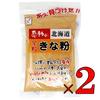 Nakamura Foods Hokkaido Whole Grain Roasted Soy Flour Set of 2 145g Kinako Soy Powder Soybean Flour Made In Hokkaido Additive-Free Sugar-Free