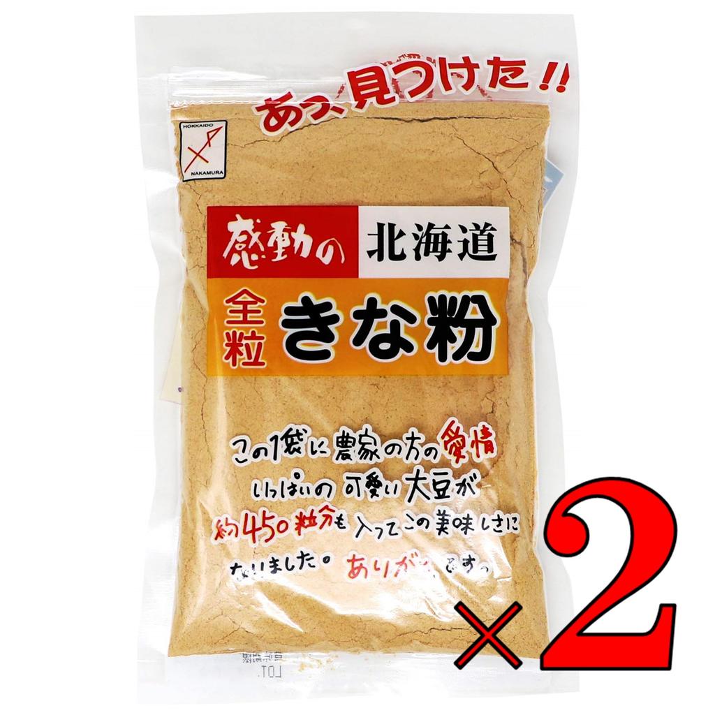 Nakamura Foods Hokkaido Whole Grain Roasted Soy Flour Set of 2 145g Kinako Soy Powder Soybean Flour Made In Hokkaido Additive-Free Sugar-Free