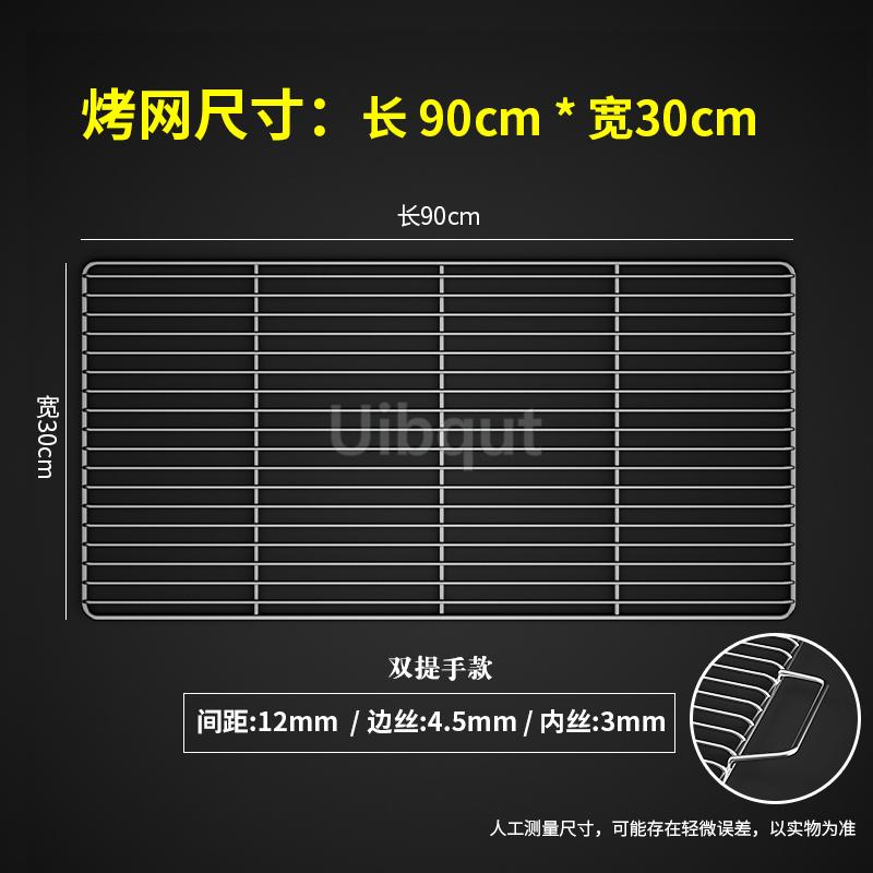 Stainless Steel 304 Food Grade BBQ Charcoal Grate Barbecue Grill Wire Net Mat Grid Mesh Net with Two Handles for Handy Use