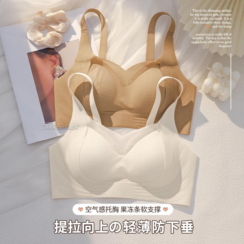 Traceless underwear women's big breasts show small summer thin full cups gather and close the breasts, anti-sagging adjustment bra cover