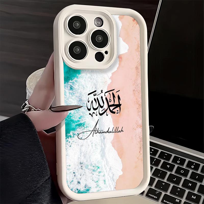 Phone Case for iPhone 17 Air 16E 15 16 Pro Max Arabic Islamic Muslim Quotes Cover 14 Plus 13 12 Mini Soft Shell Silicone Fundas