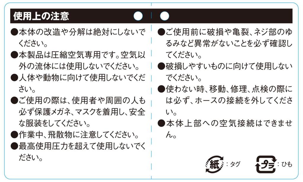 SK11 Air Duster with Booster Nozzle, Lightweight, SAD-205THB