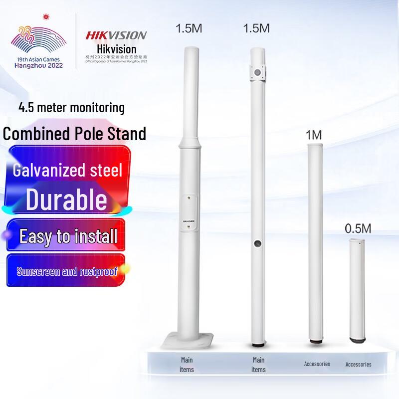 

Hikvision Segmented Surveillance Camera Pole with Bracket
