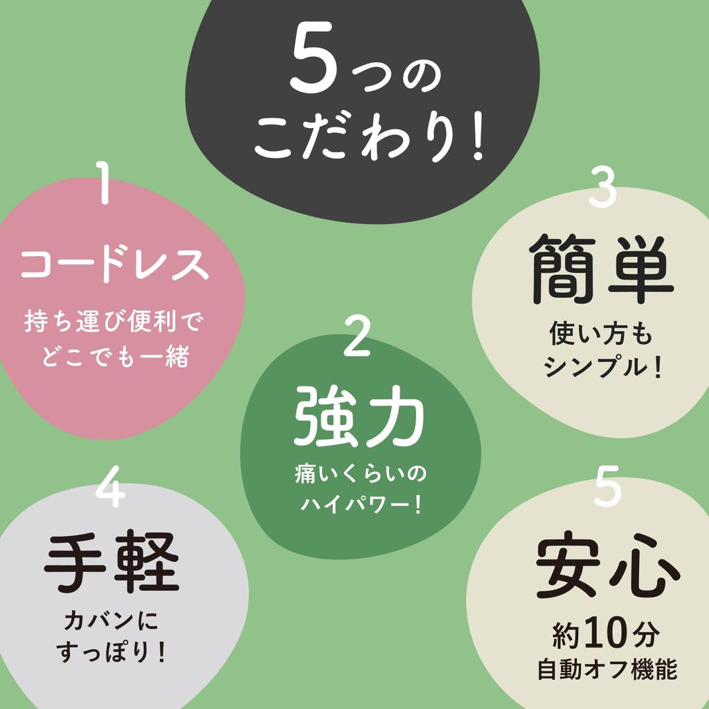 QUADS Wiederaufladbare Wadenpflege Ashikar Kabellos USB Hohe Leistung 3 Stufen Einfache Bedienung Kompakt Einzelne Fußnutzung Typ-C Umwickelnd (Elfenbein)