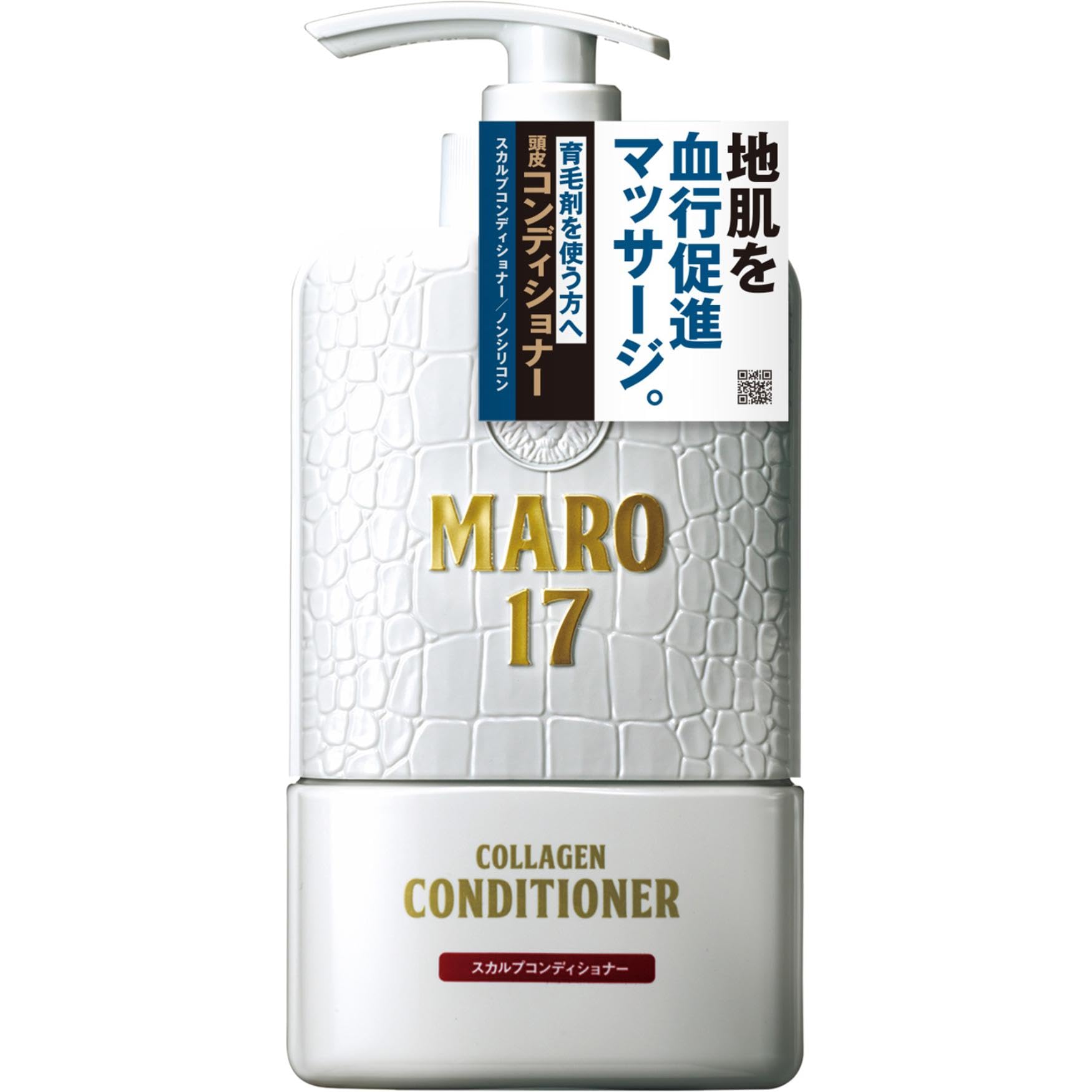

MARO17 Scalp Conditioner Cream Gentle Mint Scent White 350ml білий