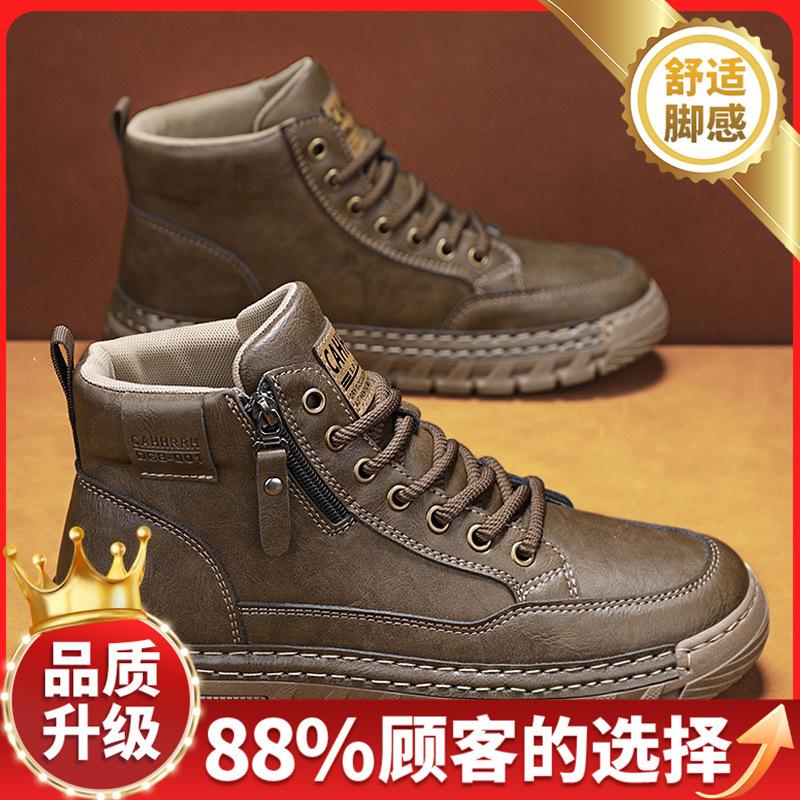 Martin boots winter new outdoor thick-soled wear-resistant casual sports boots