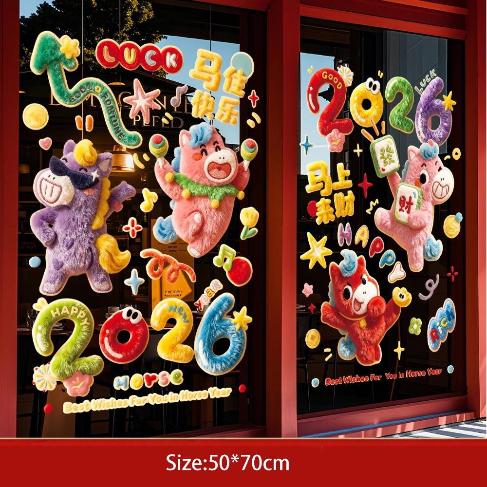 Colorful Glass Electrostatic Film Flat Window Glass Decor PVC Festival Stickers  Car Decoration