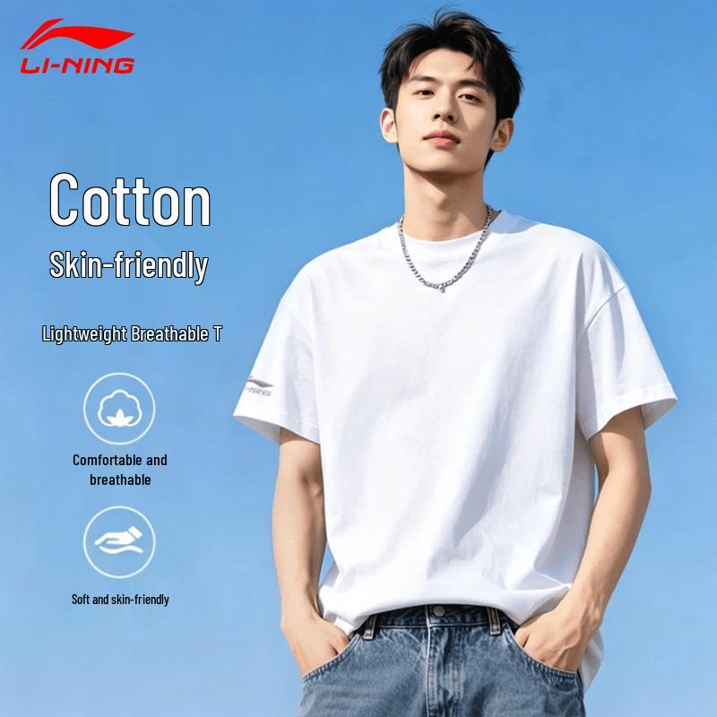 Li-Ning Men's Summer Sports T-Shirt