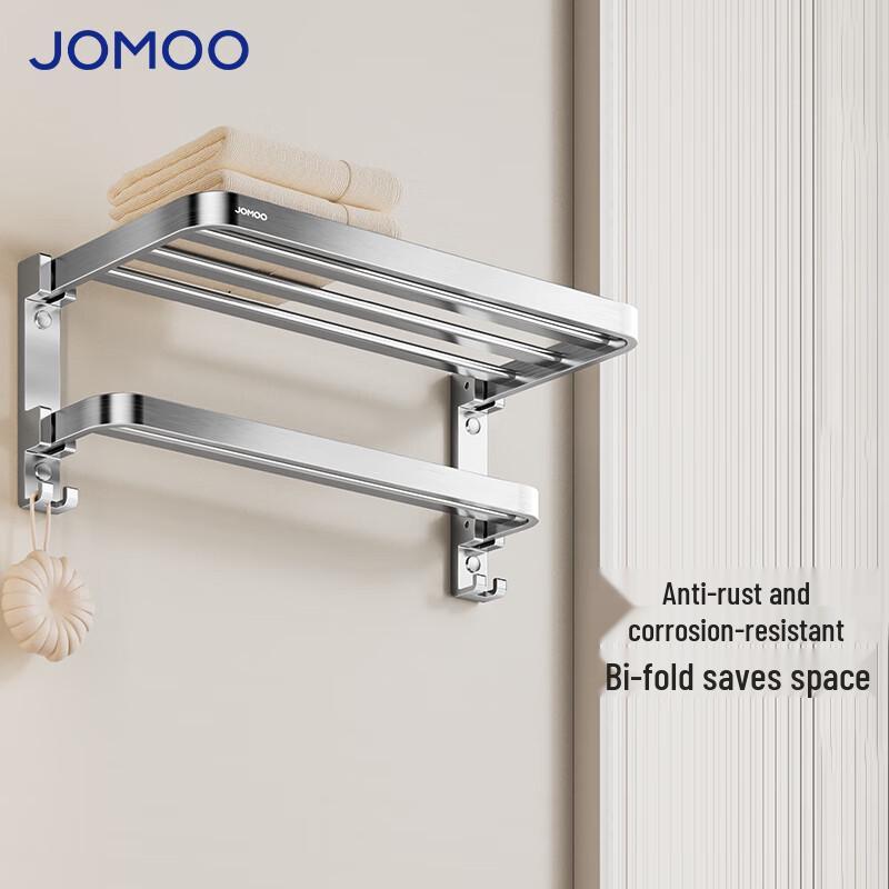JOMOO 9305812-7Z-1 Towel Rack