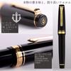 Sailor Professional Gear Fountain Pen, Fine Point, Black, 11-2036-220