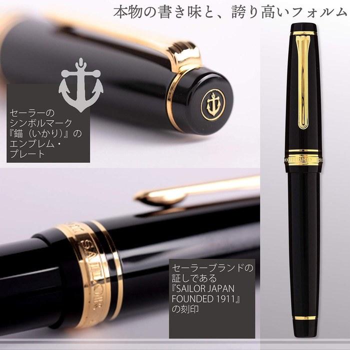 Sailor Professional Gear Fountain Pen, Fine Point, Black, 11-2036-220
