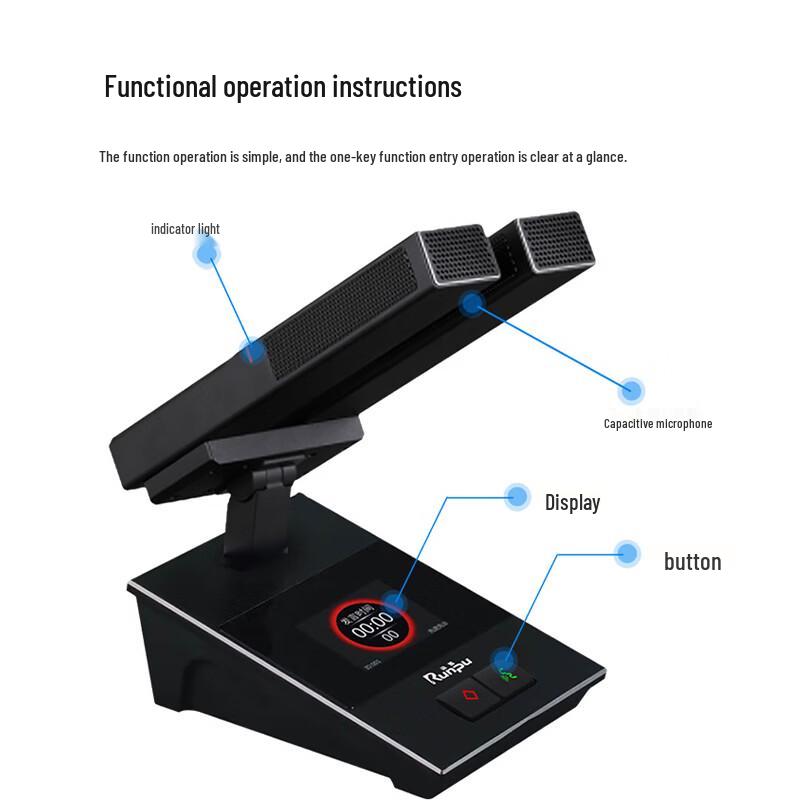 Runpu RP-9800SC Digital Desktop Conference Microphone System (CN version)