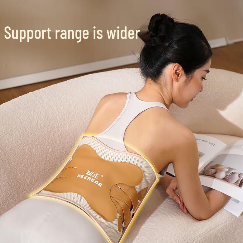 HEZHENG Lightweight Breathable Lumbar Support Belt