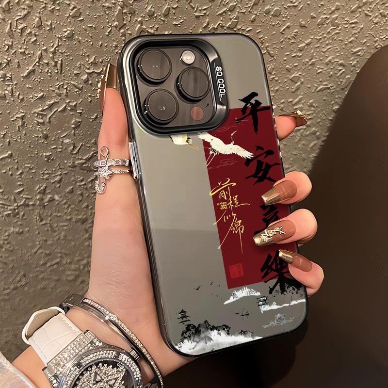 Applicable To Iphone11pro Text Mobile Phone Case Apple 11 Advanced Sense 11 Simple National Style Safe and Happy