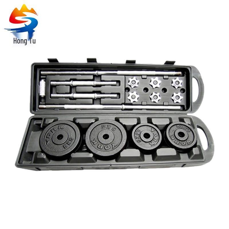 Hongtu Weight Training Storage Solutions