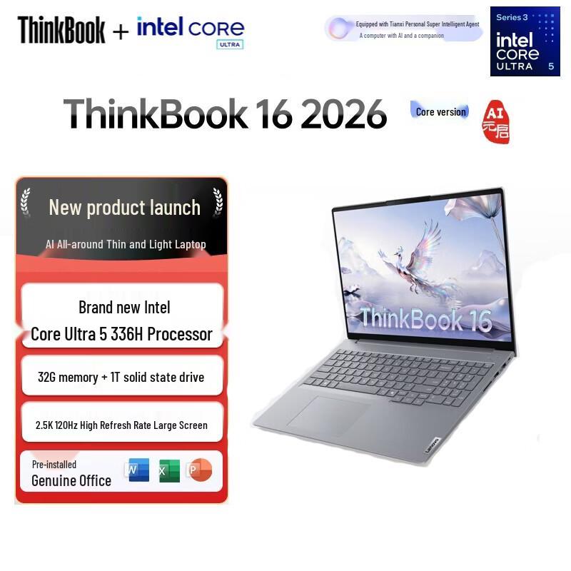 Lenovo ThinkBook 16 G9 IPL AI Laptop (CN version)