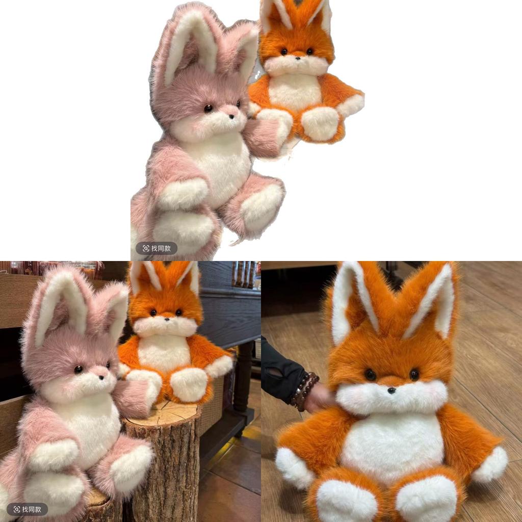 Jouet Renard en Peluche Avec Remplissage en Coton PP Pour Enfants et Adultes Cadeau et Confort
