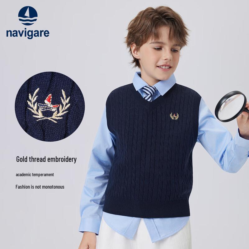 Navigare Kids' V-Neck Twist Knit Vest