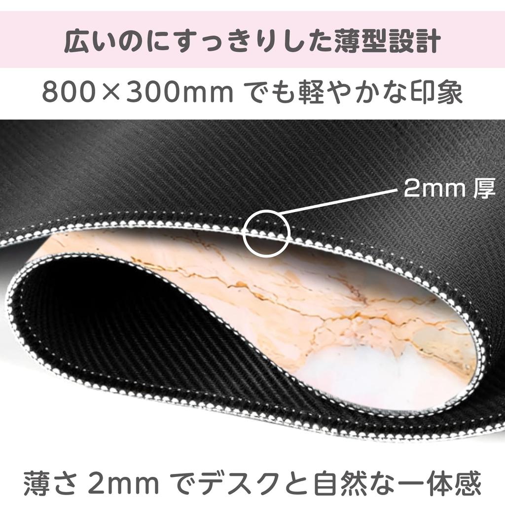 RIZES Large Gaming Mouse Pad, Non-Slip, 800x300mm, 2mm, Waterproof, Wide, Rubber, Marble