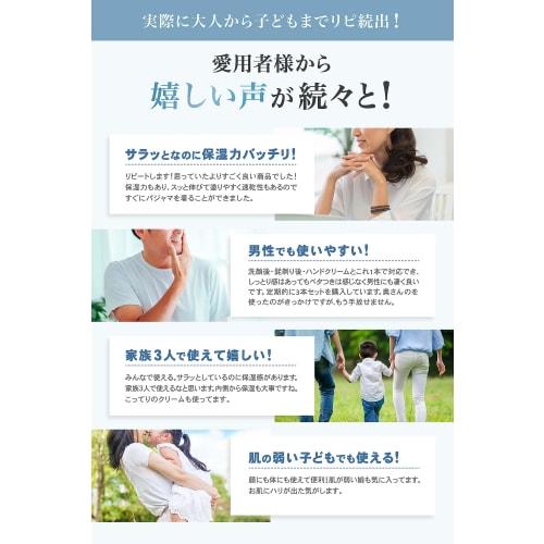 NALC Emulsion, Medicated Heparin-like Moisturizing Cream, Face, Whole Body, Dry Skin, Quasi-drug, 200mL