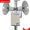 Diyou IP Outdoor Public Broadcasting Sound Column CN Plug (adapter Included)