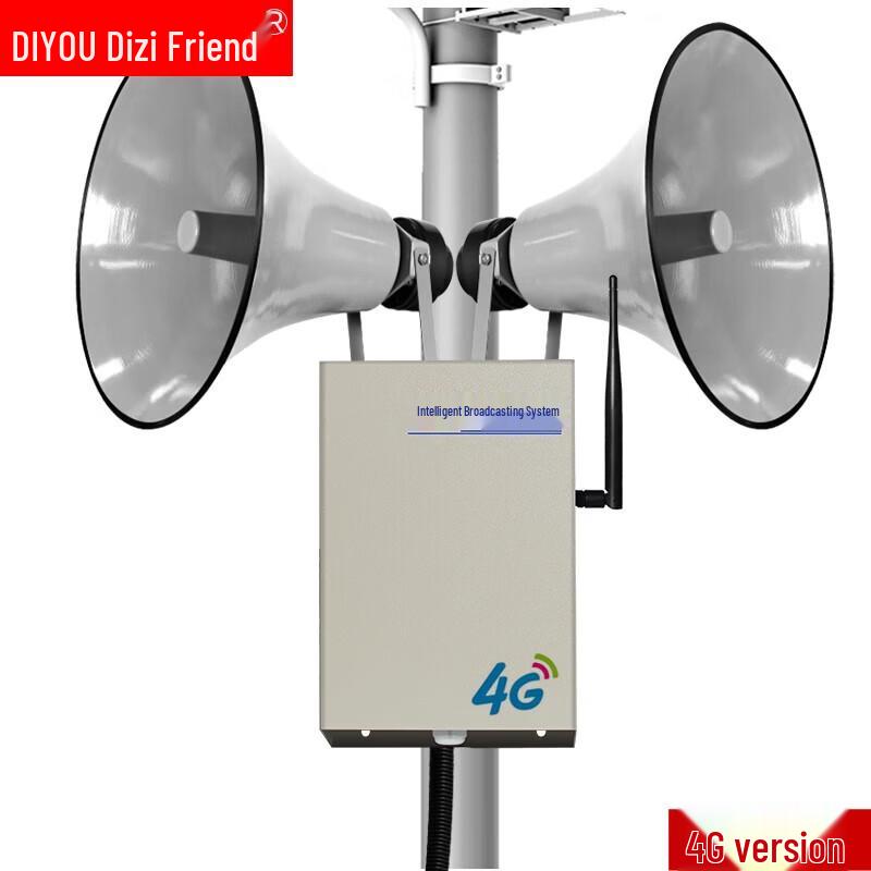 Diyou IP Outdoor Public Broadcasting Sound Column CN Plug (adapter Included)
