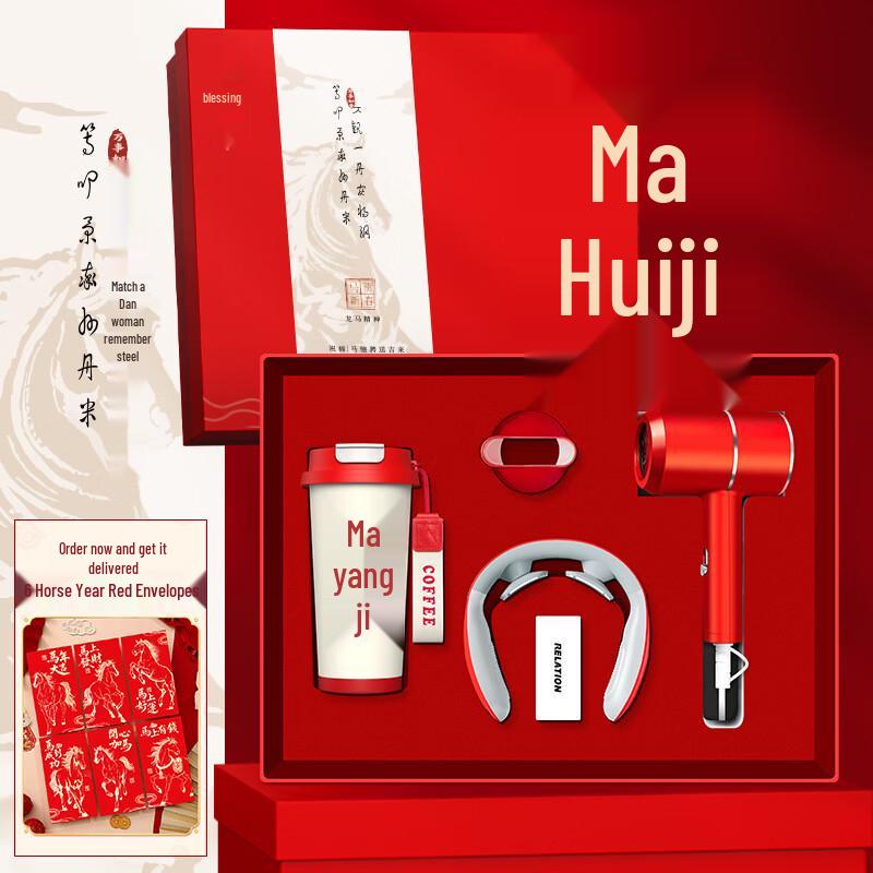Xinjingzhou Business Travel Coffee Cup Gift Set