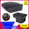 Chevrolet NIVA Central Armrest Box for Russian Models