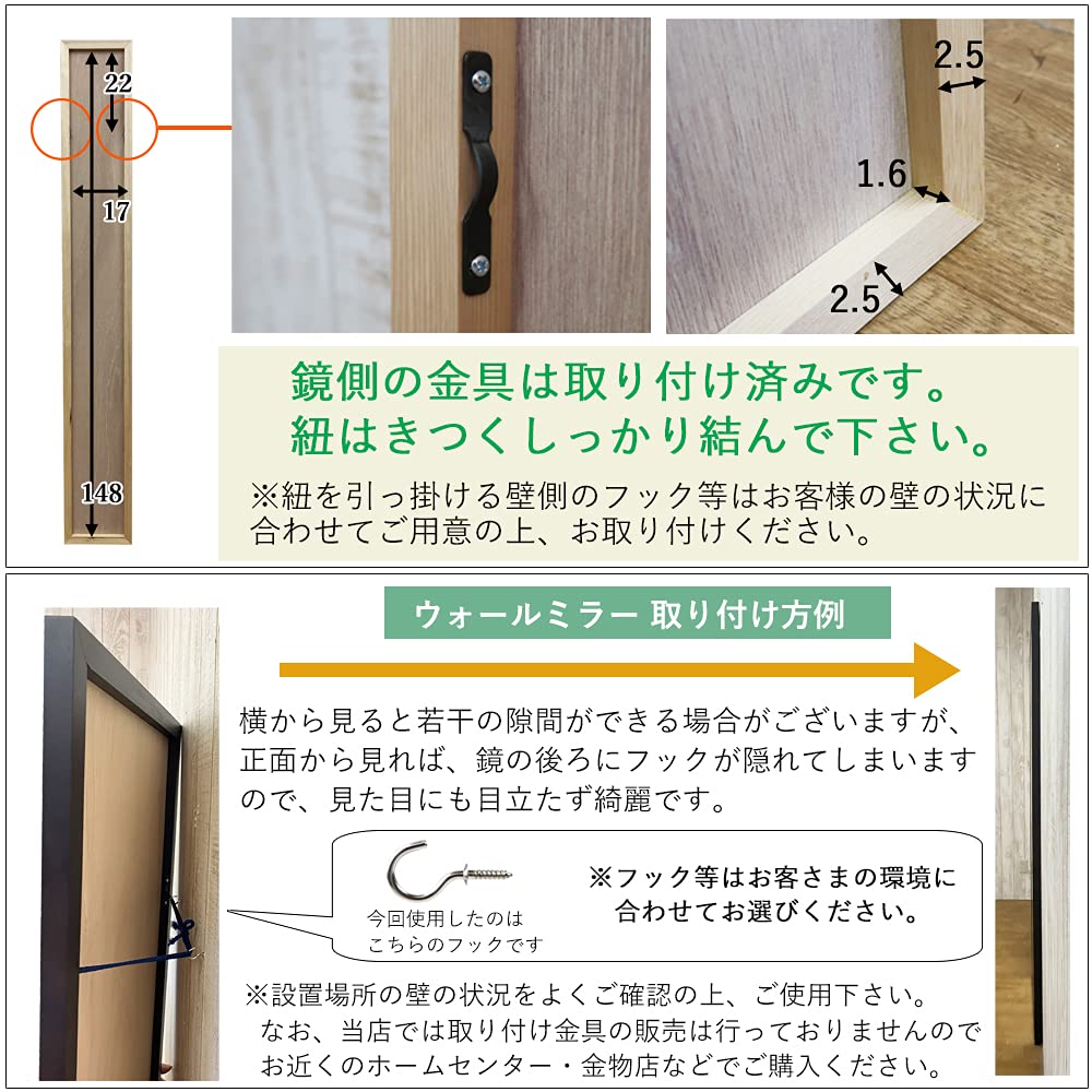 slim made in 153 x 22 thin wooden natural W220 NA Wall-mounted mirror, full-length mirror, design, Japan, cm, shatterproof, frame, wood, (Natural).