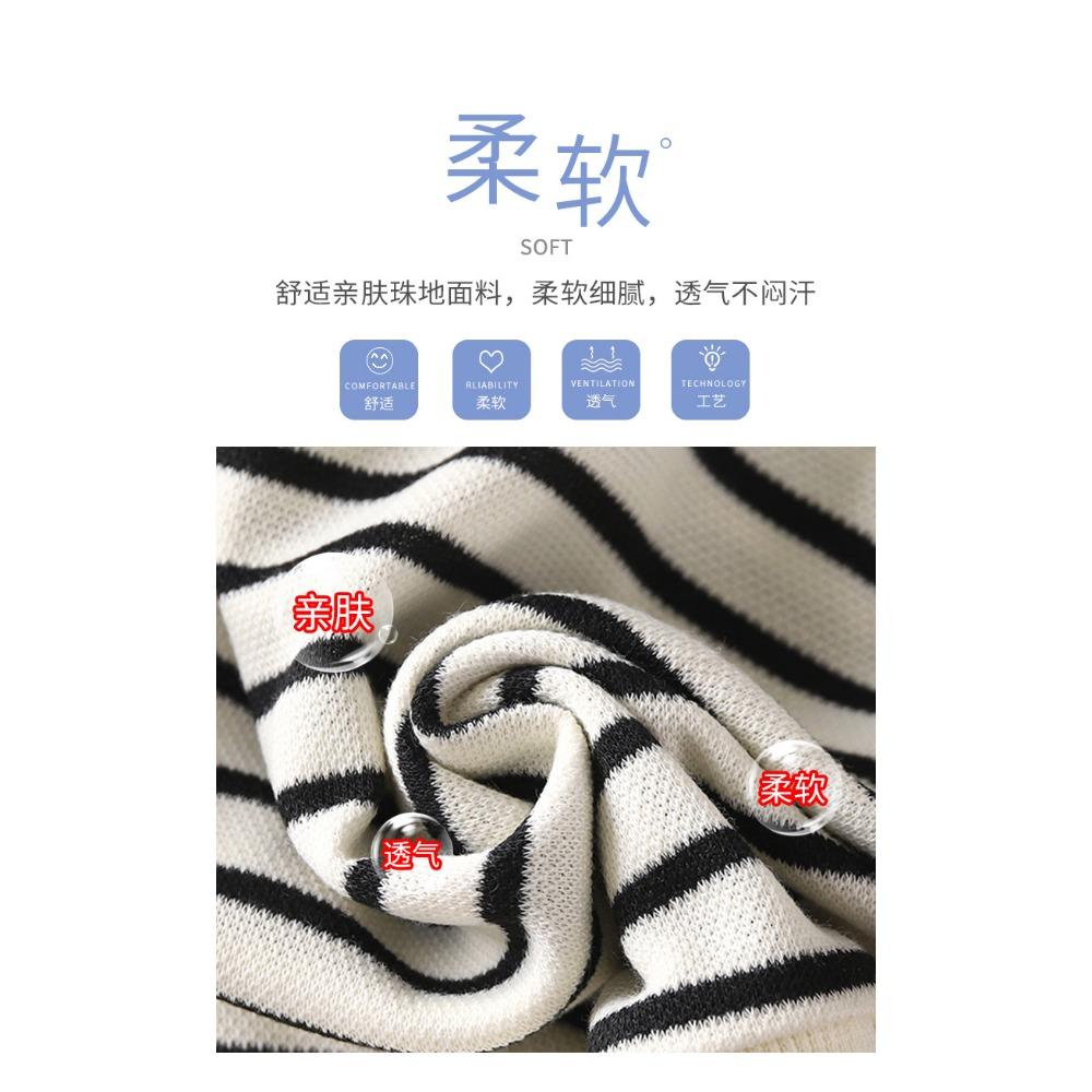 New Striped Pullover Sweatshirt for Children's Spring and Autumn with Long Sleeves and a Top Made of Cedar for Boys