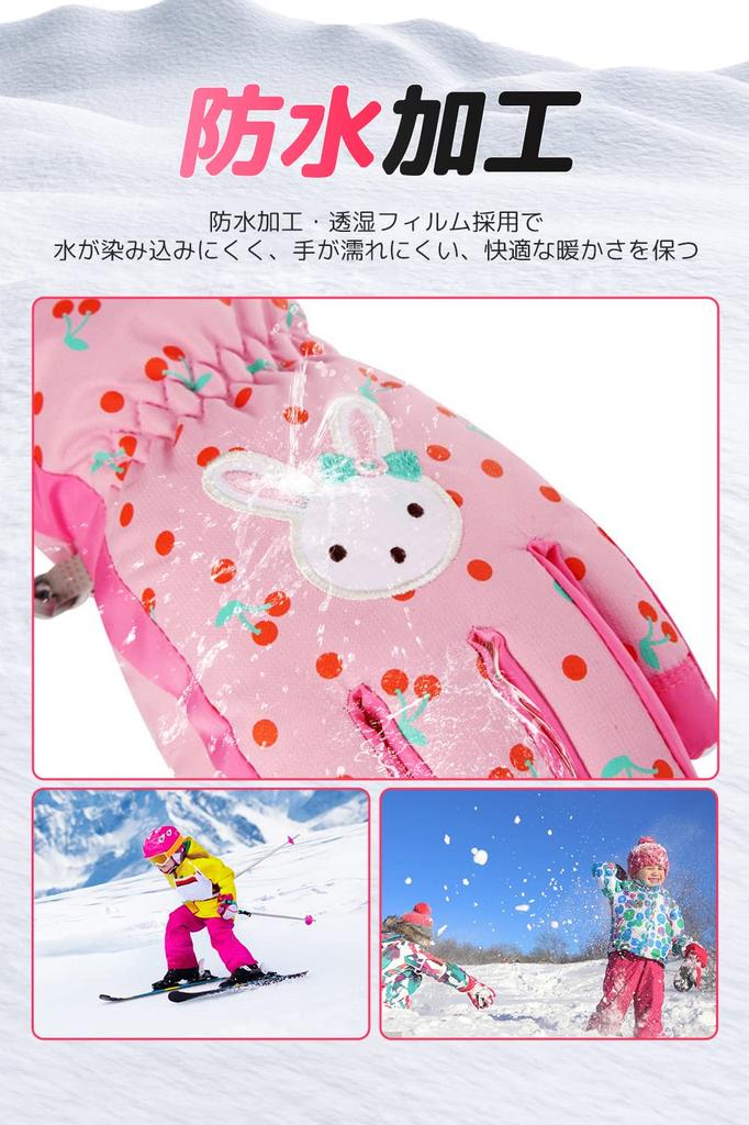 Winter Ski Waterproof and with and Waterproof Windproof and Fleece and Loss Perfect for Snowball and Winter Outdoor L Rabbit Kids' Mittens, Warm,