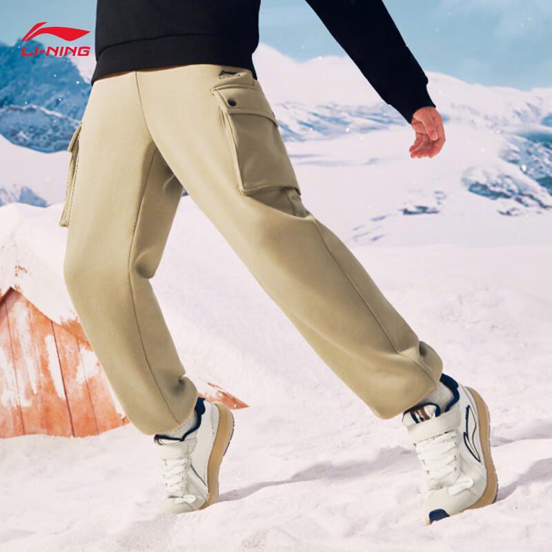 Li-Ning Cuffed Sweatpants YKLV389