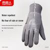 Nanjiren Men's Winter Cycling Touchscreen Gloves