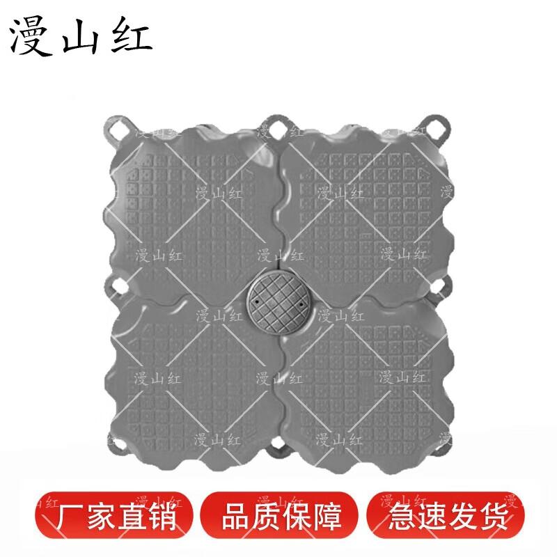 Modular Plastic Water Floating Platform