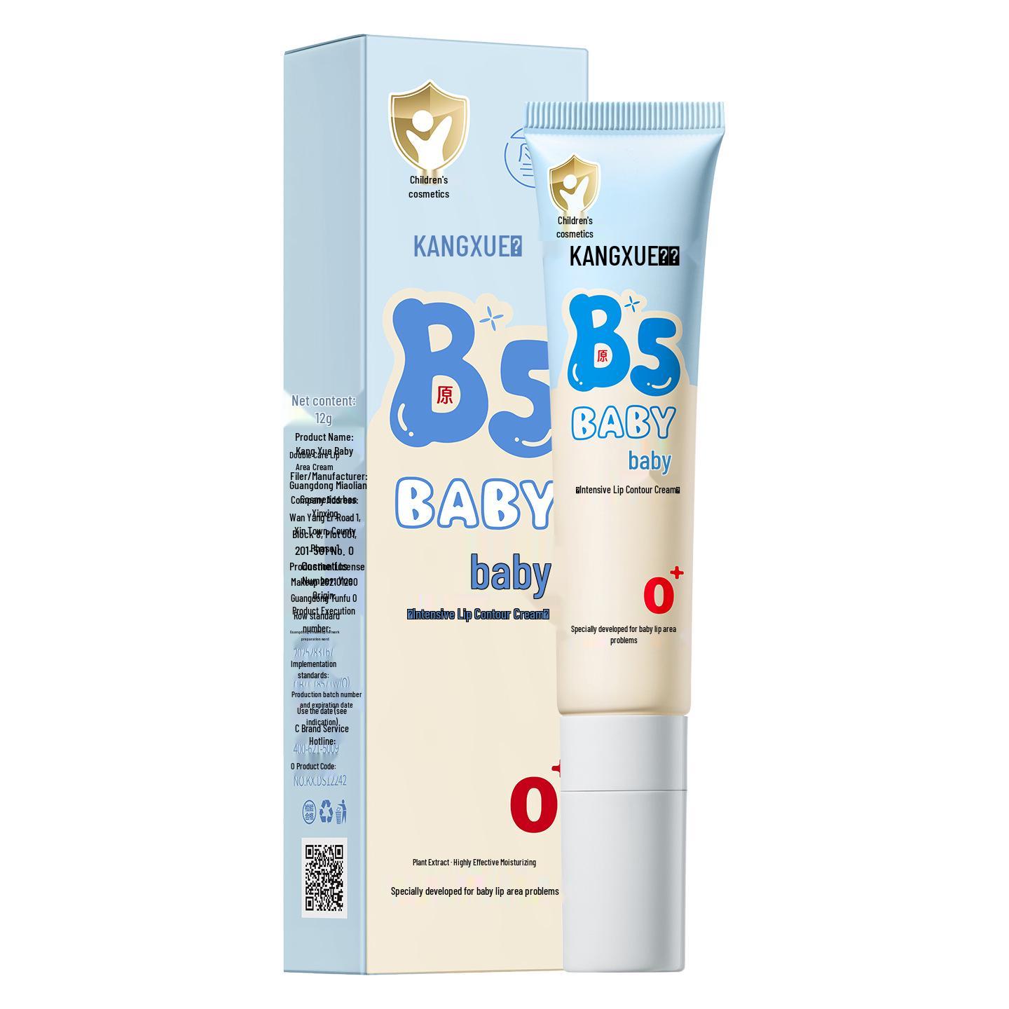 Kangxue Baby Lip Care Cream with Vitamin B5 - Moisturizing & Hydrating Anti-Cracking Lip Balm