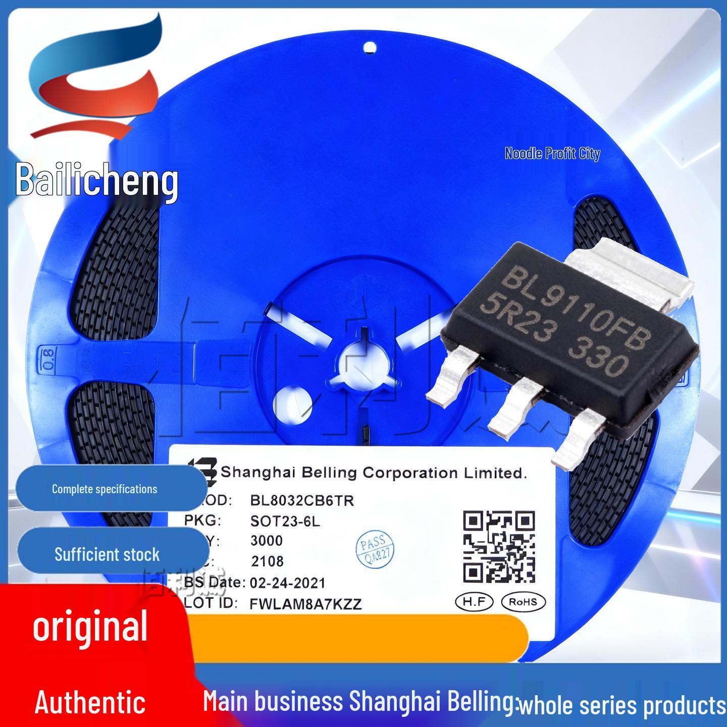 

BL1117-50CX SOT-223 Linear Regulator LDO 5.0V