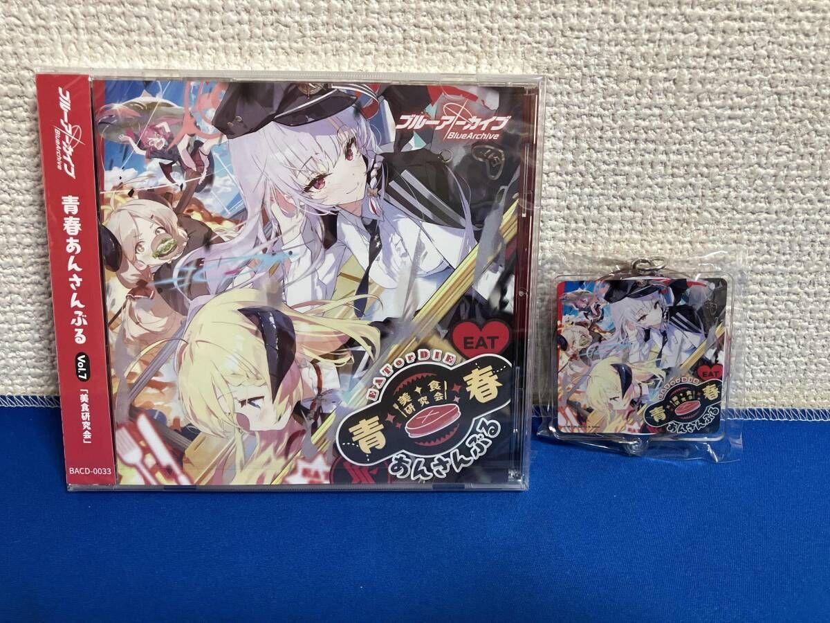 

[ВЖИВАНИЙ] Blue Archive CD Seishun Ensemble Vol.7 Товариство Кулінарних Досліджень з Бонусом