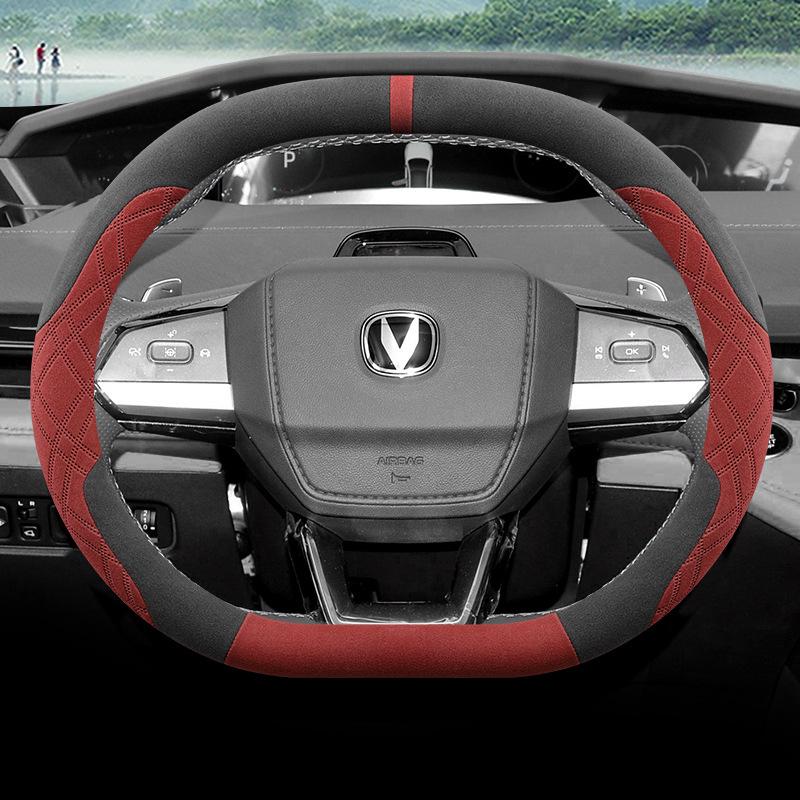 Changan Steering Wheel Cover for Yida UniK 24, Yidong Gen 2 & 3, CS55Plus Alcantara