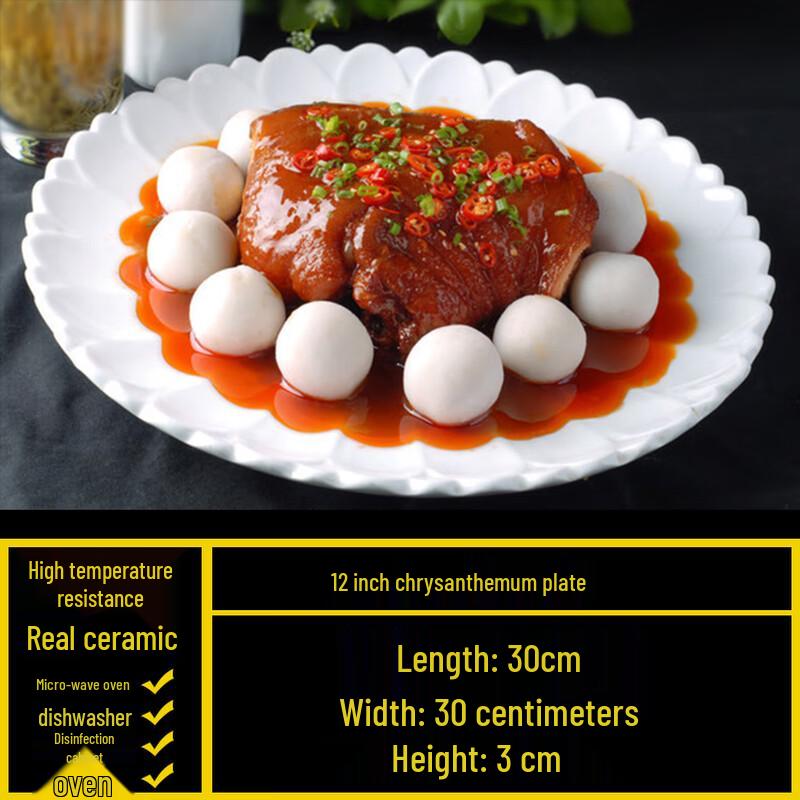 Scalloped White Ceramic Dinner Plate