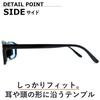 Sunglasses for Men and UV Fashion Tinted Lenses [MERRY PLEASURE] Women, Protection, Glasses, Oval/Square Shape, (BLACK×Lt.GREEN)