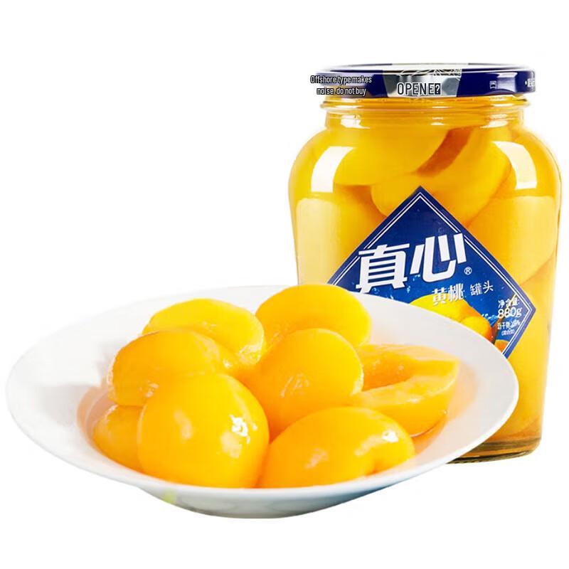 Zhenxin Canned Yellow Peach