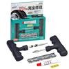 BAL (Ohashi Sangyo) Tire Puncture Repair Starter Set Power Vulcanized Seal Vulcanizing Adhesive Maruni Maruni Industries Passenger Cars Motorcycles