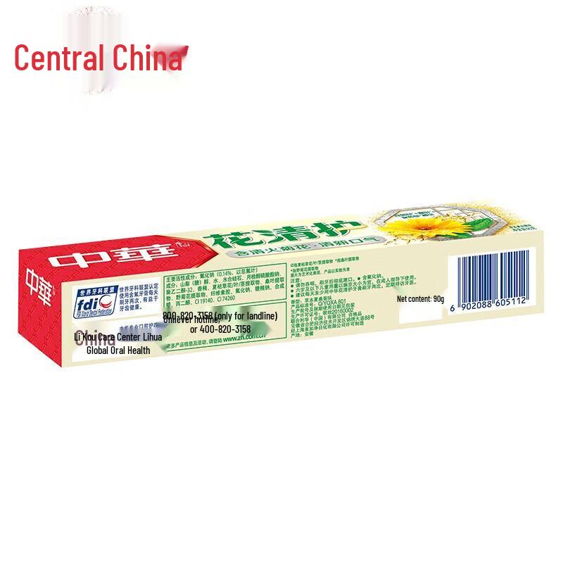 Zhonghua Huaqing Herbal Xia Sang Ju Toothpaste