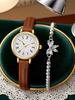 Fashionable Retro Simple Small Round Dial Leather Strap Women's Quartz Watch Bracelet 2 Piece Set, Suitable for Daily, Dating